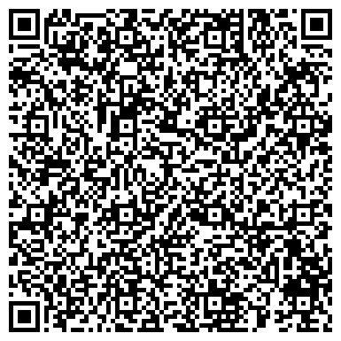 QR-код с контактной информацией организации Отдел Кадров. Найди любимую работу!