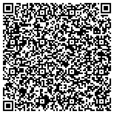 QR-код с контактной информацией организации Республиканская офтальмологическая больница им. Г.И. Григорьева