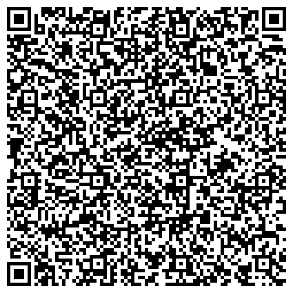 QR-код с контактной информацией организации ПепсиКо Холдингс, ООО, торгово-производственная компания, филиал в г. Екатеринбурге