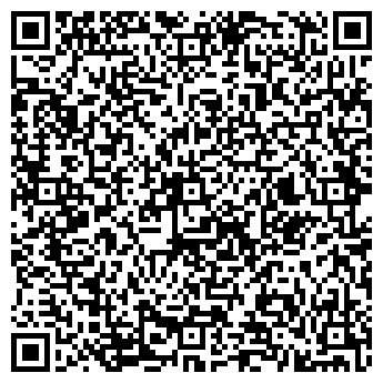 QR-код с контактной информацией организации Руэмская амбулатория