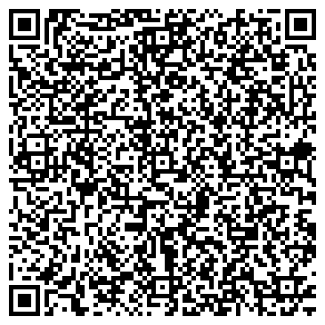 QR-код с контактной информацией организации Премиум