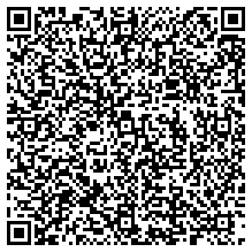 QR-код с контактной информацией организации Смира, ООО, торговый дом