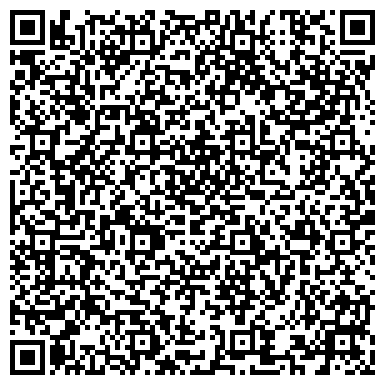 QR-код с контактной информацией организации ООО Уральская Зерновая Компания