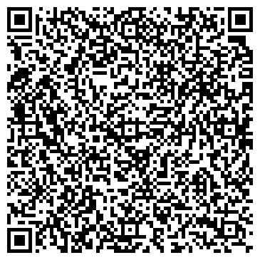 QR-код с контактной информацией организации Студия красоты на ул. Рябинина, 18а