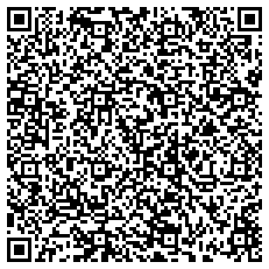 QR-код с контактной информацией организации ООО Арт электроникс