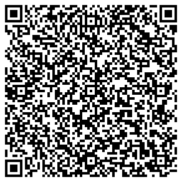 QR-код с контактной информацией организации Студия красоты Руслана Гаджиева