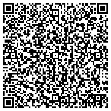 QR-код с контактной информацией организации Студия красоты Люции Сафаровой