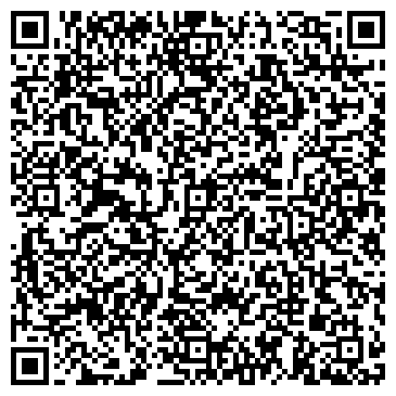 QR-код с контактной информацией организации Вурст Юнион, ГмбХ, производственная компания