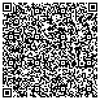 QR-код с контактной информацией организации Фортуна, продовольственный магазин, ИП Утегенова Г.А.