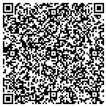 QR-код с контактной информацией организации Арина, ООО, торгово-розничная компания