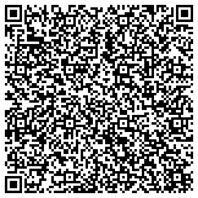 QR-код с контактной информацией организации Специализированный отдел ЗАГС регистрации смерти, Администрация г. Челябинска