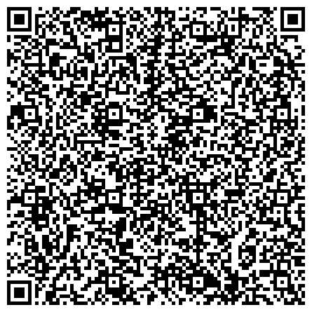 QR-код с контактной информацией организации Уголовно-исполнительная инспекция ГУФСИН России по Челябинской области