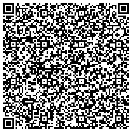 QR-код с контактной информацией организации Уголовно-исполнительная инспекция ГУФСИН России по Челябинской области