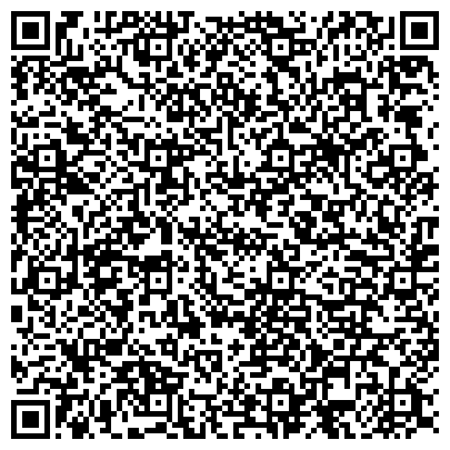 QR-код с контактной информацией организации Поликлиника №1, Кировская городская больница №9, Отделение врача общей практики