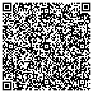 QR-код с контактной информацией организации Ателье по ремонту обуви на Касимовском шоссе, 27в