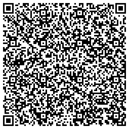 QR-код с контактной информацией организации Областной совет ветеранов (пенсионеров) войны, труда, вооруженных сил и правоохранительных органов