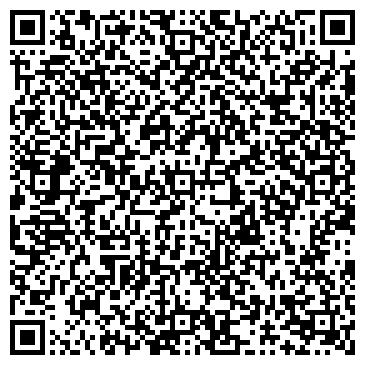 QR-код с контактной информацией организации Мастерская по ремонту обуви, ИП Джангиров С.А.