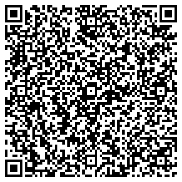 QR-код с контактной информацией организации ООО Комфорт-СБ