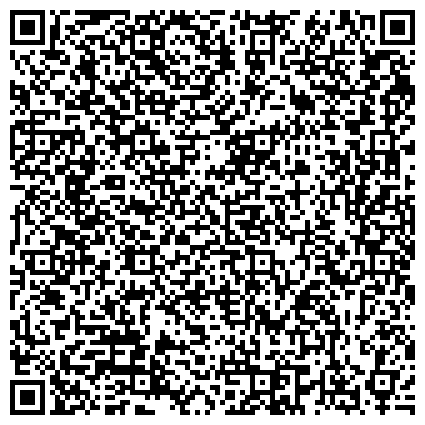 QR-код с контактной информацией организации Управление экономической безопасности и противодействия коррупции ГУ МВД России по Челябинской области