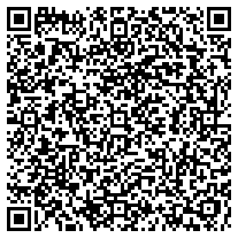 QR-код с контактной информацией организации ООО Арго-Максимум