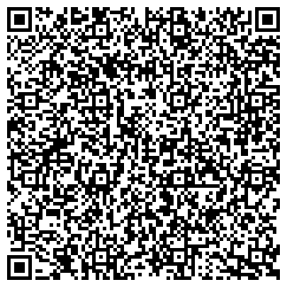 QR-код с контактной информацией организации ОБЭП, Отдел полиции Управления МВД по г. Челябинску, Калининский район