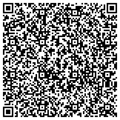 QR-код с контактной информацией организации Следственное Управление Следственного комитета РФ по Челябинской области