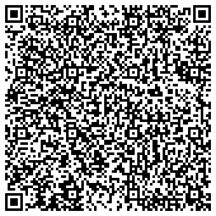 QR-код с контактной информацией организации Отдел судебных приставов по Тракторозаводскому району г. Челябинска