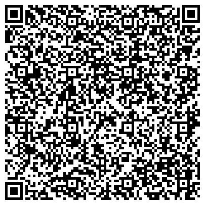 QR-код с контактной информацией организации Комплексный центр социального обслуживания населения г. Копейска