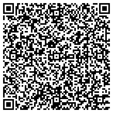 QR-код с контактной информацией организации Эридана