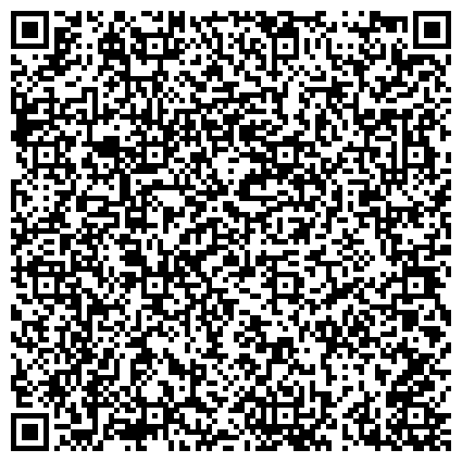 QR-код с контактной информацией организации Испытательная пожарная лаборатория, ФГБУ, судебно-экспертное учреждение ФПС по Челябинской области