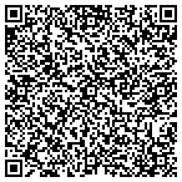 QR-код с контактной информацией организации Косметичка