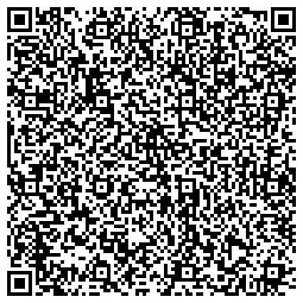 QR-код с контактной информацией организации Отдел военного комиссариата Республики Башкортостан по Демскому району г. Уфа и Уфимскому району