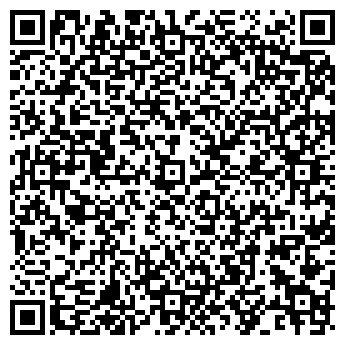 QR-код с контактной информацией организации Киоск по продаже яиц, Трусовский район