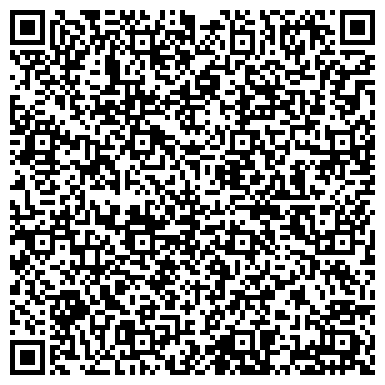 QR-код с контактной информацией организации Республиканский детский дом №1 им. Шагита Худайбердина