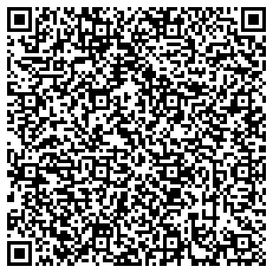 QR-код с контактной информацией организации Вологодская областная государственная филармония им. В.А. Гаврилина