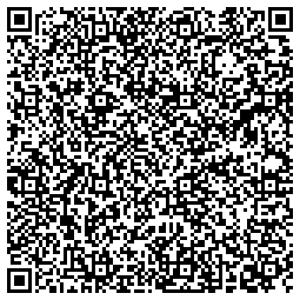 QR-код с контактной информацией организации Центр патриотического воспитания и допризывной подготовки молодежи Республики Башкортостан, ГБУ