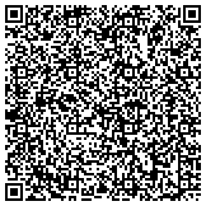QR-код с контактной информацией организации Союз автопредпринимателей Республики Башкортостан, региональная общественная организация