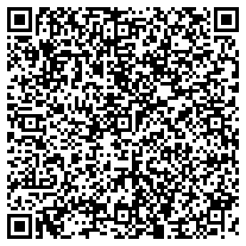 QR-код с контактной информацией организации СТАЛКЕР ПРО