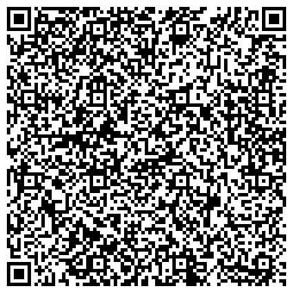 QR-код с контактной информацией организации Республиканская организация Башкортостана профсоюза работников госучреждений и общественного обслуживания РФ