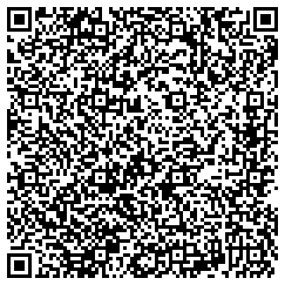 QR-код с контактной информацией организации Союз домовых комитетов Республики Башкортостан, региональное общественное движение