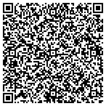QR-код с контактной информацией организации ИП Харитонова А.И.