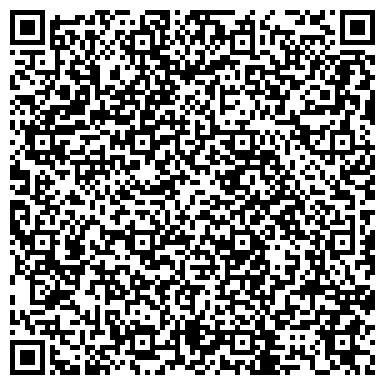QR-код с контактной информацией организации Башкортостан-Германия, общество Российско-Германской Дружбы