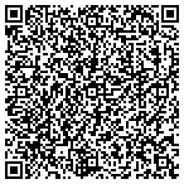 QR-код с контактной информацией организации Дикая роза