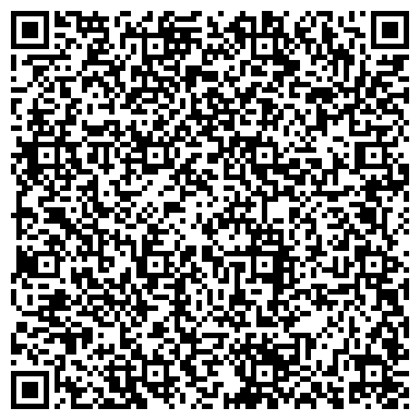 QR-код с контактной информацией организации Отдел Государственной фельдъегерской службы РФ в г. Челябинске