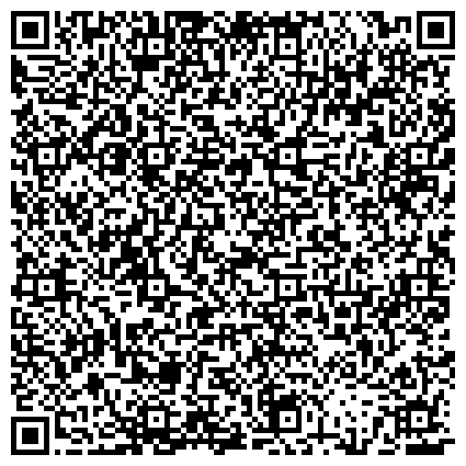 QR-код с контактной информацией организации Общество беженцев и вынужденных переселенцев Республики Башкортостан, региональная общественная организация