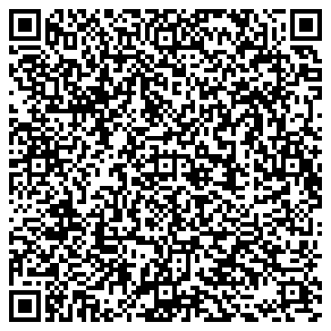 QR-код с контактной информацией организации Альфа Вижн