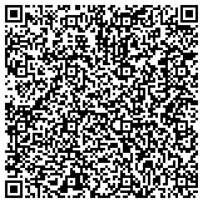 QR-код с контактной информацией организации Отдел Управления ФСБ России по г. Копейску Челябинской области