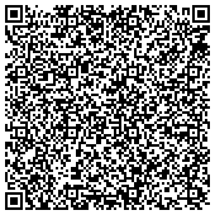 QR-код с контактной информацией организации Уфимский городской совет ветеранов войны, труда, вооруженных сил и правоохранительных органов