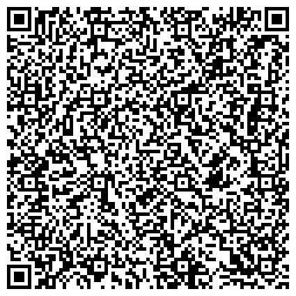 QR-код с контактной информацией организации Республиканская организация Башкортостана Российского профсоюза работников текстильной и легкой промышленности