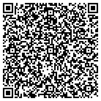 QR-код с контактной информацией организации Премиум